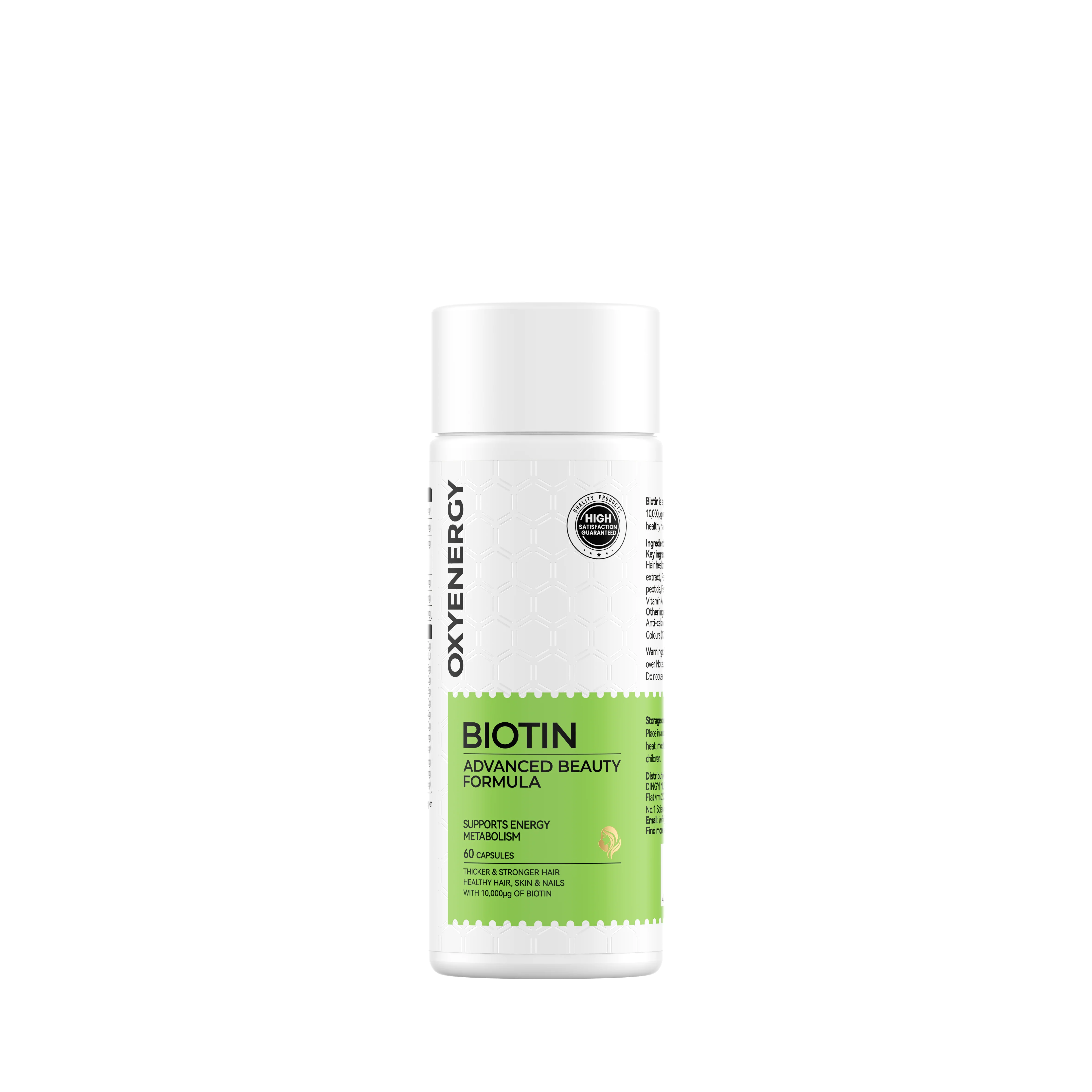 Biotin