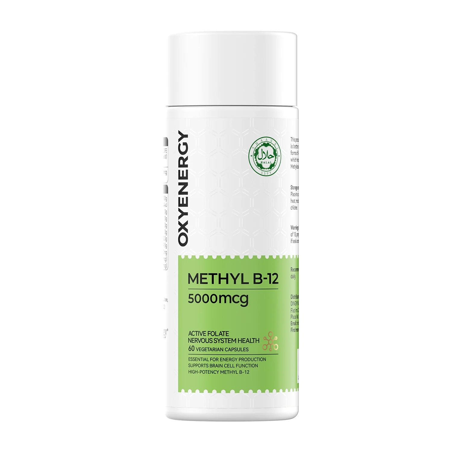 Methyl B-12 50mcg - Image 6